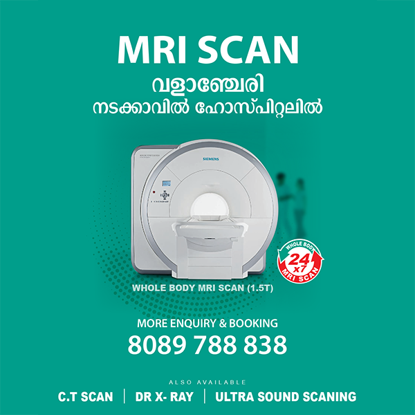 MRI Scanning in Valanchery Nadakkavil Hospital