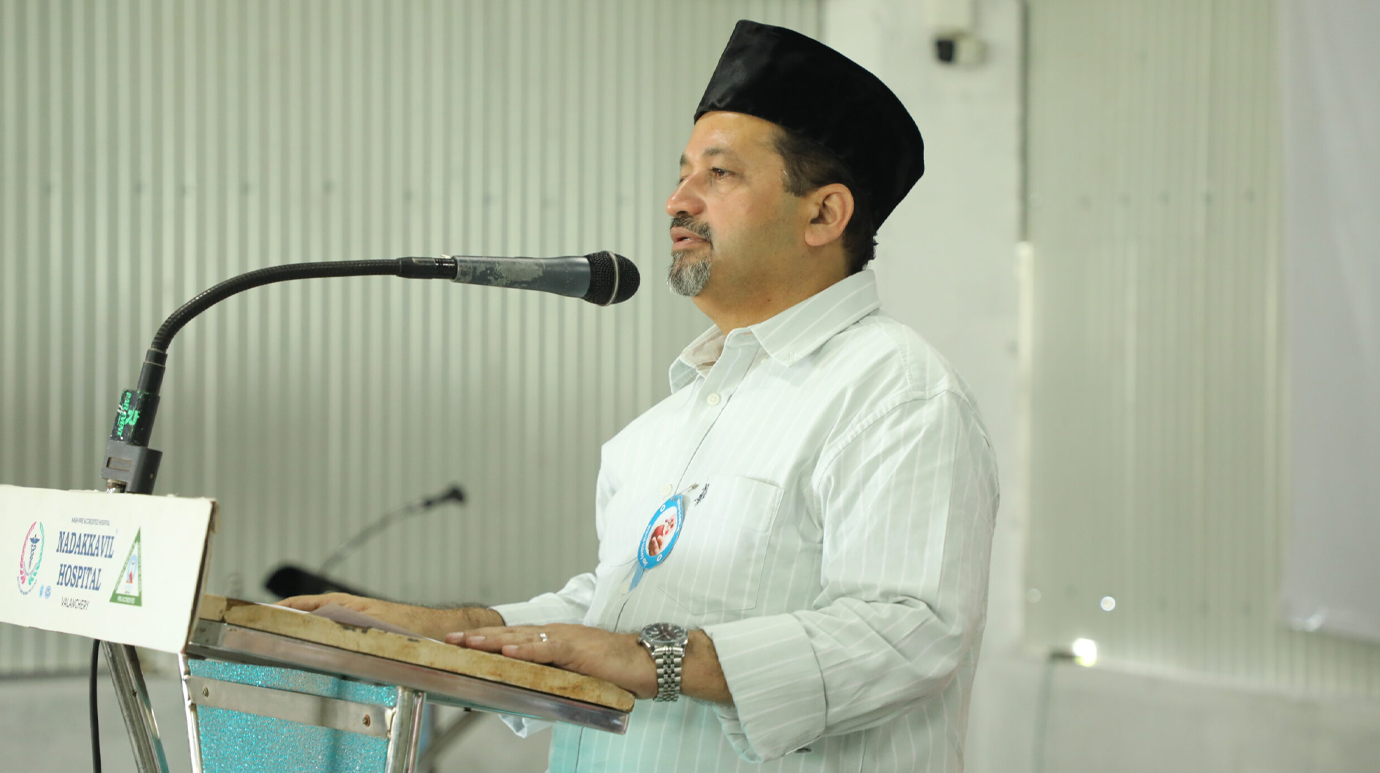 Shamsul Ulama Dialysis Center Nadakkavil Hospital, Valanchery 17th Annual Love Gathering