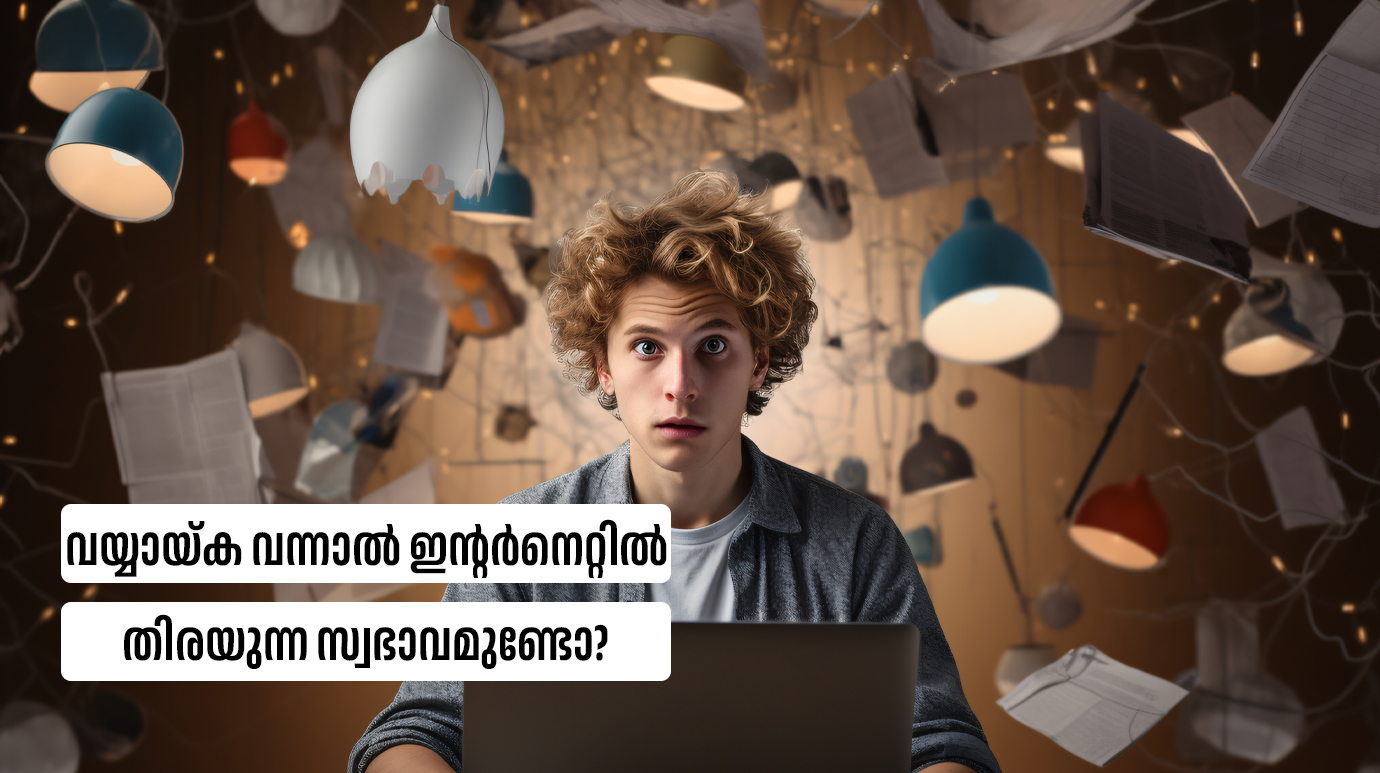 The negatives of digital life