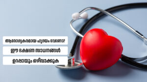 The 6 Worst Foods For Your Heart