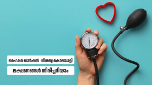 Hypertension- recognize the symptoms