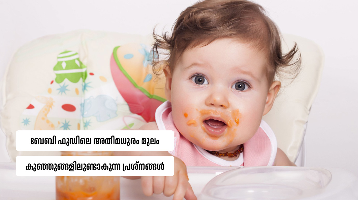 Baby food is too sweet