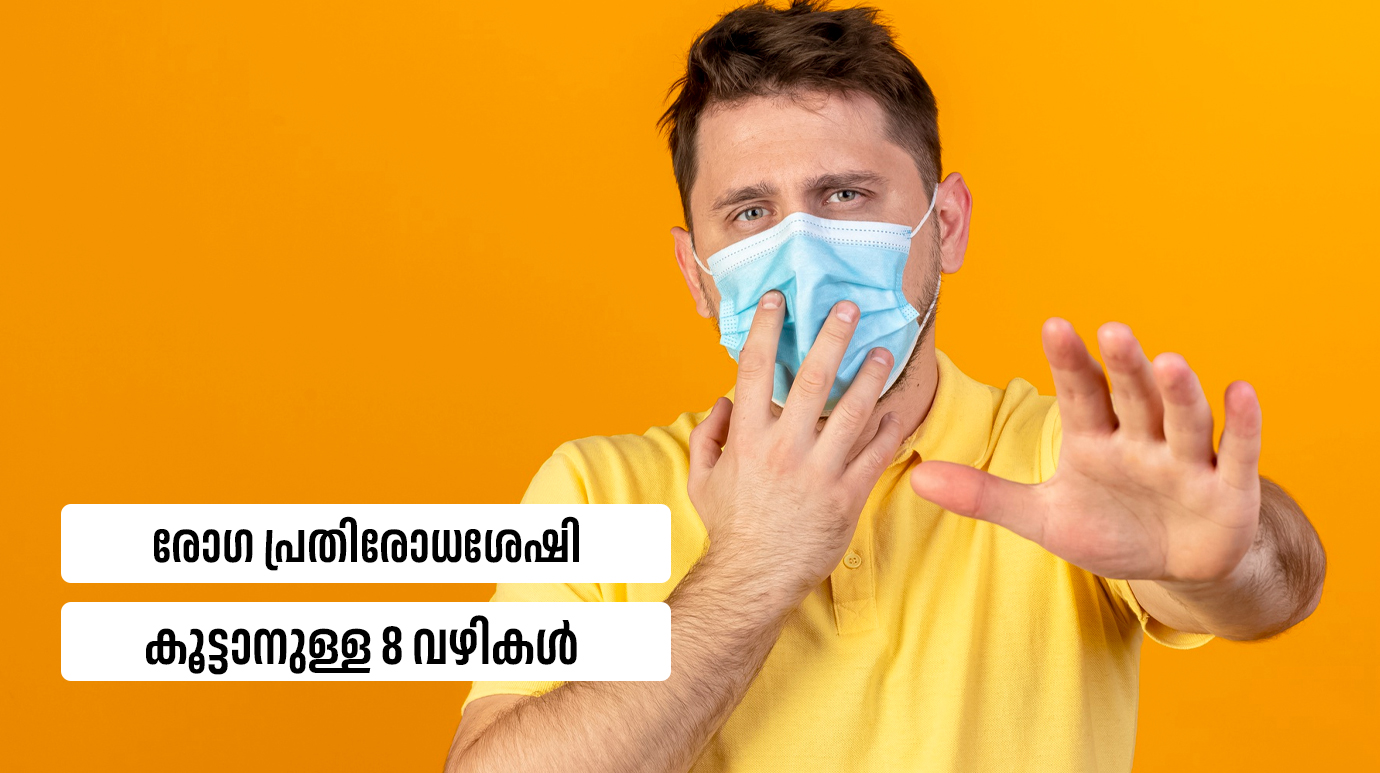 8 ways to boost your immunity