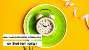 The Best Times to Eat