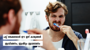 How to keep your teeth clean