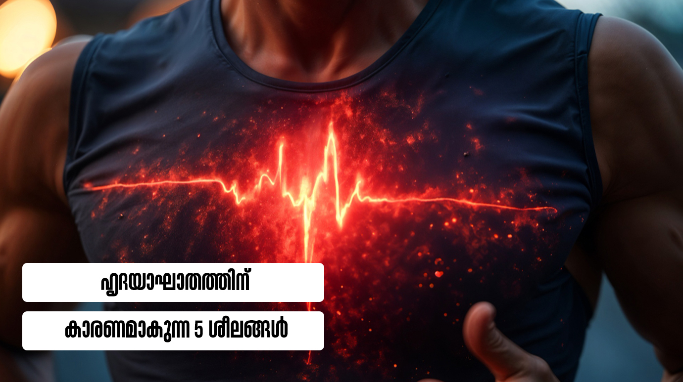 Five habits that cause heart attacks