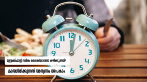 How late is too late for breakfast ?