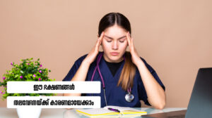 Diet and Headache Control