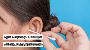 How to Safely Clean Your Ears