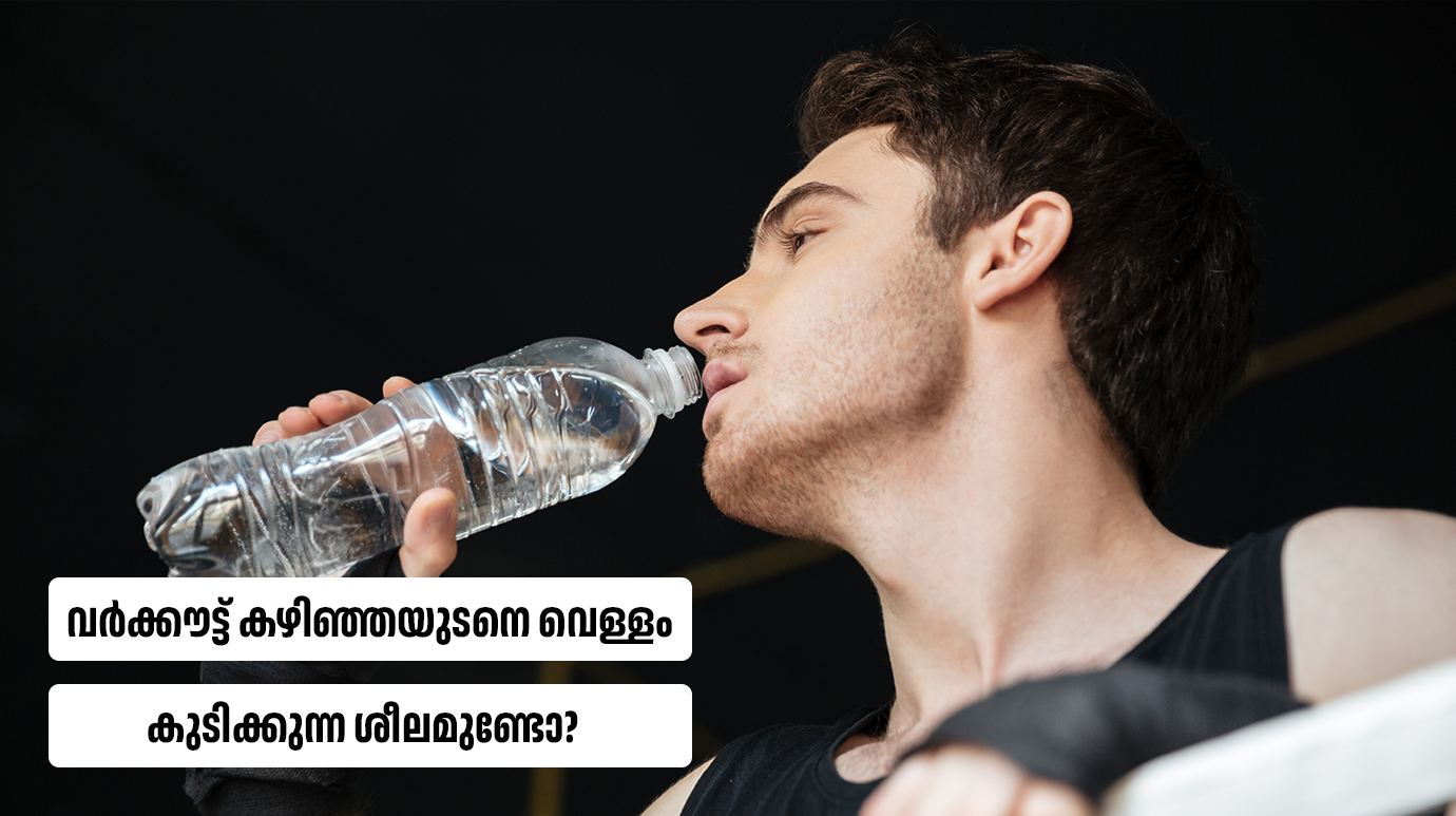 เดตเตผเดเตเดเตเดเตเดเต เดเดดเดฟเดเตเดเดฏเตเดเดจเต เดตเตเดณเตเดณเด เดเตเดเดฟเดเตเดเตเดจเตเดจ เดถเตเดฒเดฎเตเดฃเตเดเต? เดเดจเตเดจเดพเตฝ(Drinking Water at the Right Time)