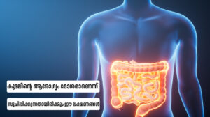 Signs You Have an Unhealthy Gut