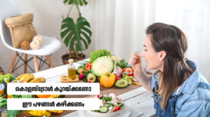 Eat to lower your cholesterol