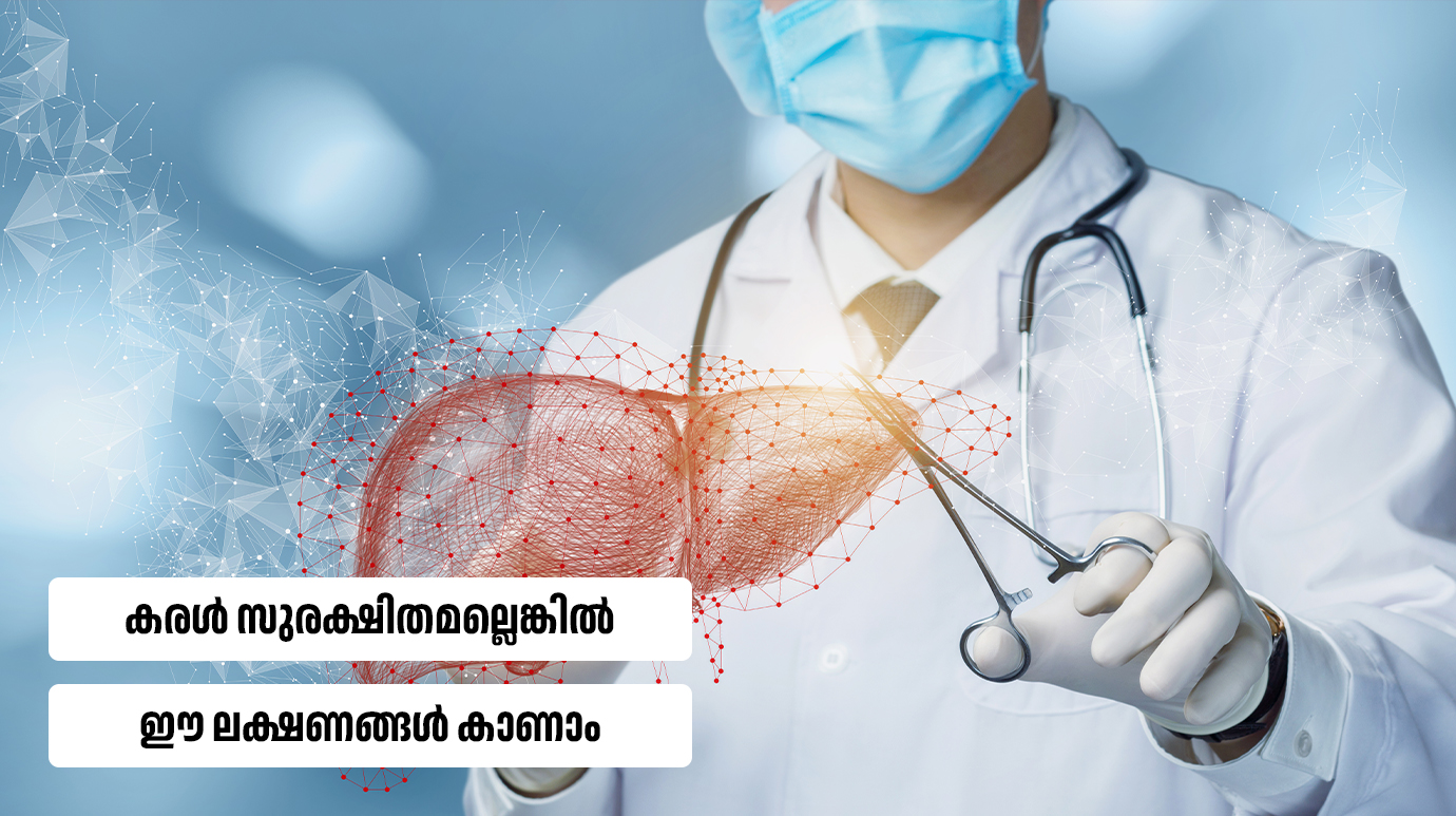 Symptoms of liver disease