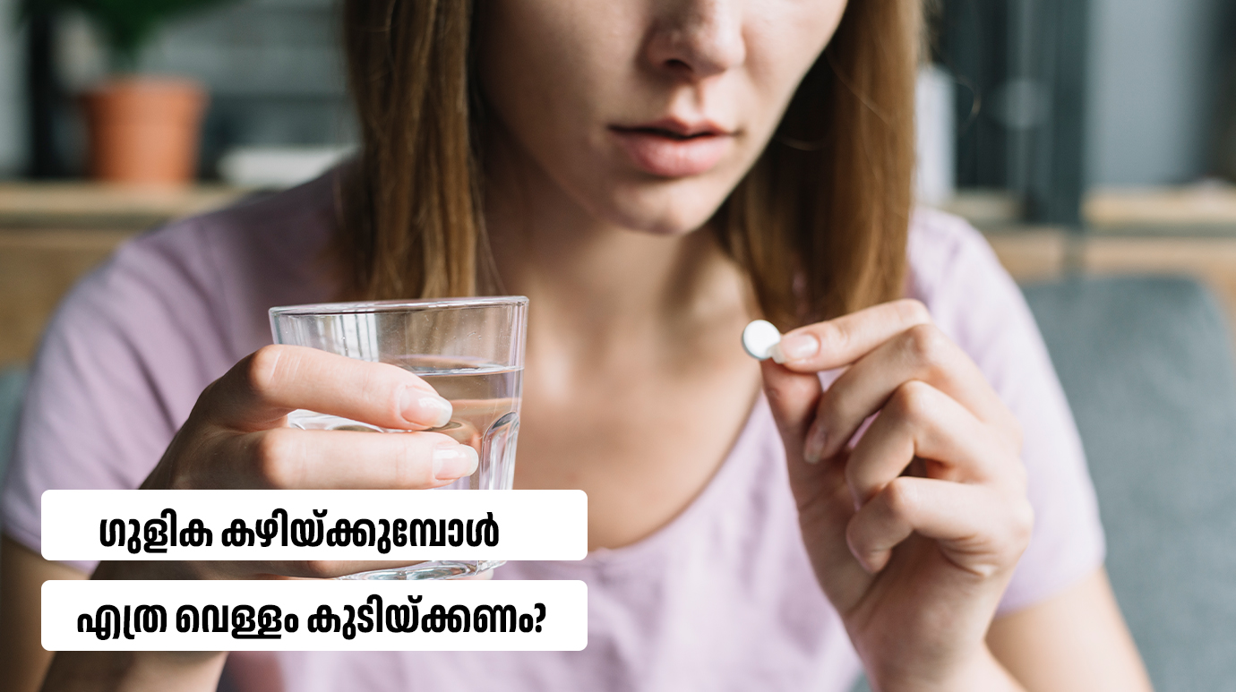 how much water for a pill