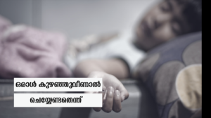 help collapsed person