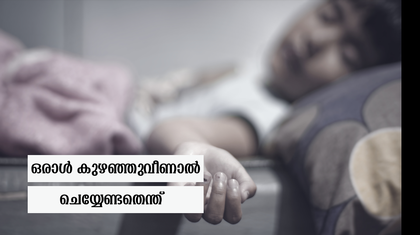 help collapsed person