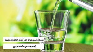 why drink hot water before bed