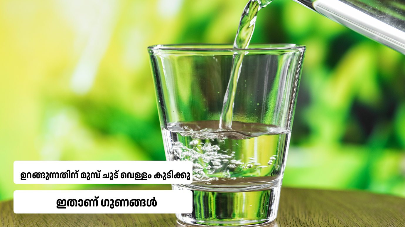 why drink hot water before bed