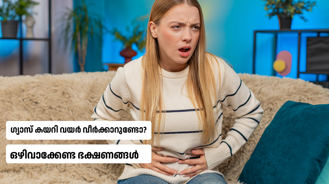 Gas and bloating problem