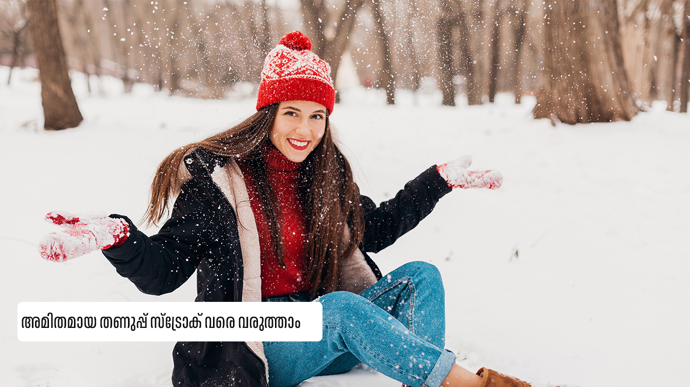 Very cold increases stroke risk