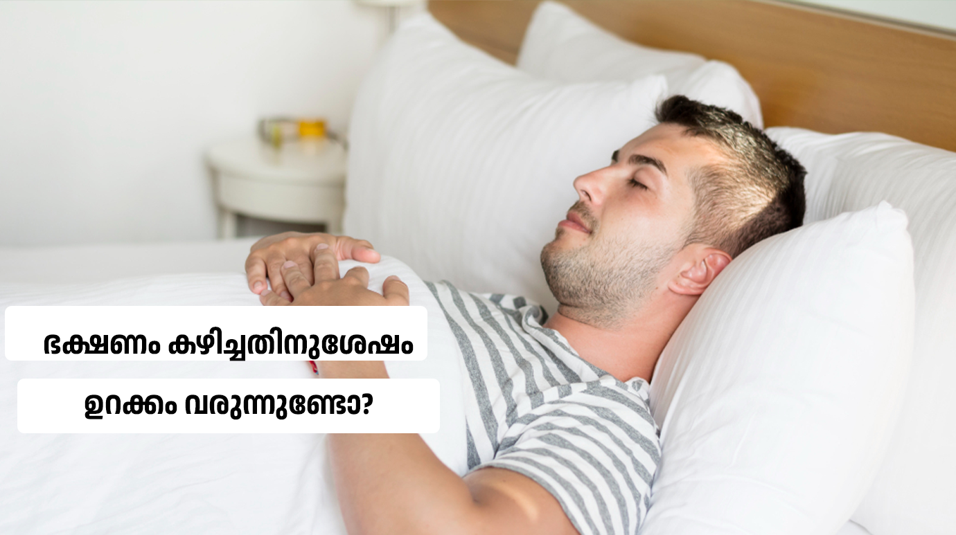 Feeling sleepy after meal