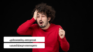 Very cold increases stroke risk