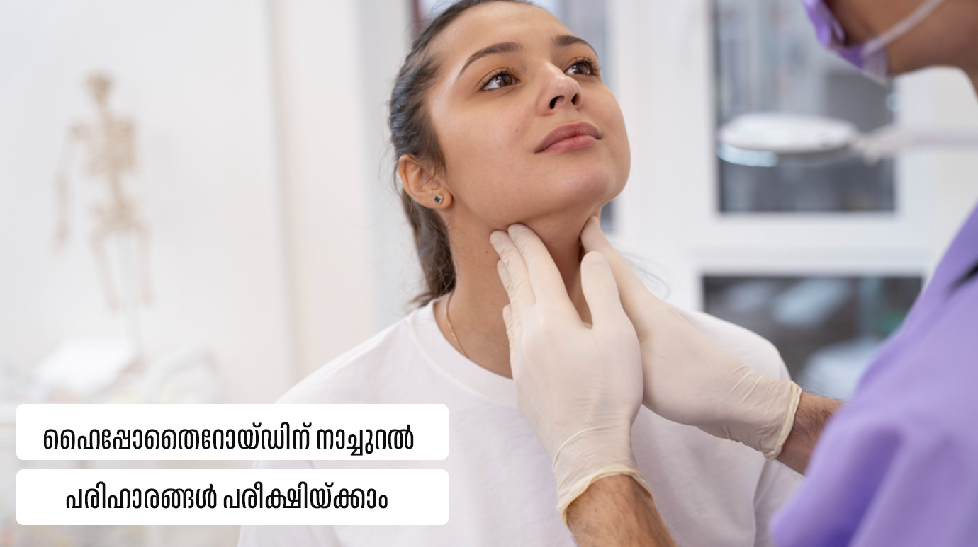 Hypothyroidism natural tips