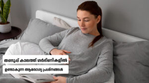 Pregnancy problems in winter