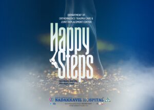 Happy Steps” – സന്തോഷത്തോടെ മുന്നോട്ട് നടന്ന ഒരു സ്നേഹസംഗമം നടക്കാവിൽ ഹോസ്പിറ്റൽ ഓർത്തോ വിഭാഗം സംഘടിപ്പിച്ച “Happy Steps” എന്ന പ്രത്യേക സംഗമം ഏറെ ആത്മാർത്ഥതയോടെയും സന്തോഷത്തോടെയും നടന്നു.മുട്ട് മാറ്റിവെക്കൽ (Knee Replacement) സർജറി വിജയകരമായി പൂർത്തിയാക്കിയ രോഗികൾ ഒന്നിച്ചു കൂടിയ ഈ പരിപാടി പ്രതീക്ഷയും ആത്മവിശ്വാസവും നിറഞ്ഞ അനുഭവമായി. വളാഞ്ചേരിയിലെ Doctors Club വേദിയായി നടന്ന ഈ സംഗമത്തിൽ, ശസ്ത്രക്രിയയ്ക്കുശേഷമുള്ള ജീവിതാനുഭവങ്ങൾ പങ്കുവെക്കാനും പരസ്പരം പ്രചോദനം നൽകാനും അവസരമുണ്ടായി.ഓർത്തോ വിഭാഗത്തിലെ പ്രിയപ്പെട്ട ഡോക്ടർമാരും രോഗികളും തമ്മിലുള്ള ഹൃദയബന്ധം കൂടുതൽ ശക്തമാക്കുന്ന നിമിഷങ്ങളായിരുന്നു അത്. പരിപാടിയുടെ ഭാഗമായി ഓർത്തോ വിഭാഗത്തിലെ വിദഗ്ധ ഡോക്ടർമാർ പങ്കെടുത്ത Q&A Panel Session സംഘടിപ്പിക്കുകയും, രോഗികളുടെയും കുടുംബാംഗങ്ങളുടെയും വിവിധ സംശയങ്ങൾക്ക് വ്യക്തമായ മറുപടികൾ നൽകുകയും ചെയ്തു.ഇതിനൊപ്പം, ശസ്ത്രക്രിയയ്ക്കുശേഷമുള്ള ജീവിതത്തിൽ നിർണായകമായ പങ്ക് വഹിക്കുന്ന ഫിസിയോതെറാപ്പി സംബന്ധിച്ച പ്രത്യേക സെക്ഷനും പങ്കെടുത്തവർക്കു ഏറെ ഉപകാരപ്രദമായി. സൗഹൃദവും കരുതലും നിറഞ്ഞ അന്തരീക്ഷത്തിൽ നടന്ന “Happy Steps” പരിപാടി, രോഗികൾക്ക് പുതുമയുള്ള ആത്മവിശ്വാസവും സന്തോഷവുമാണ് സമ്മാനിച്ചത്. "happy steps"