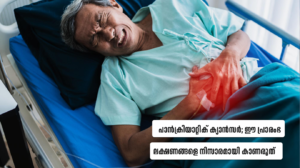 Early pancreatic cancer signs