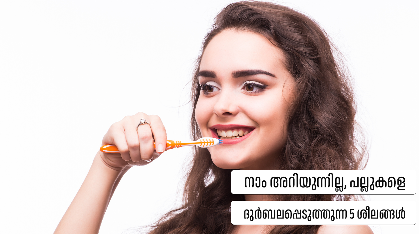 bad habits for teeth health