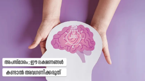 Epilepsy symptoms warning