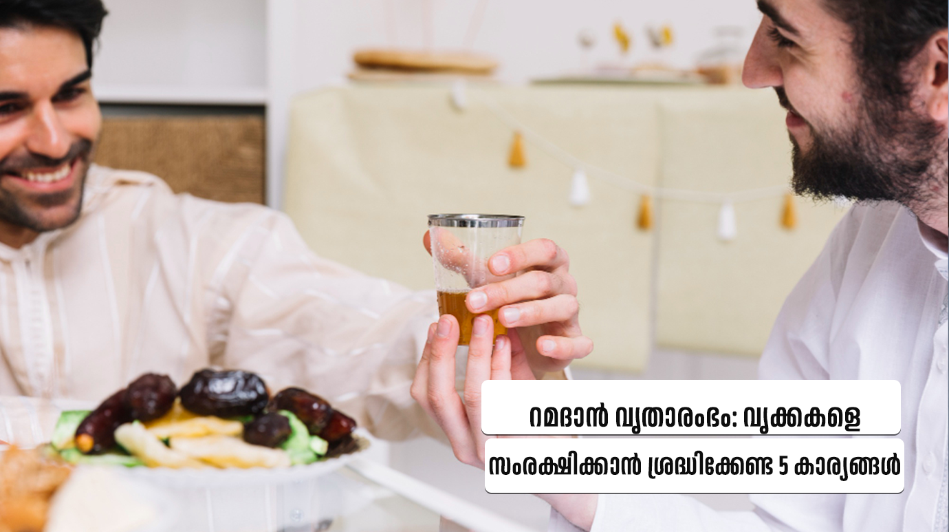 เดฑเดฎเดฆเดพเตป เดตเตเดคเดพเดฐเดเดญเด: เดตเตเดเตเดเดเดณเต เดธเดเดฐเดเตเดทเดฟเดเตเดเดพเตป เดถเตเดฐเดฆเตเดงเดฟเดเตเดเตเดฃเตเด 5 เดเดพเดฐเตเดฏเดเตเดเตพ(Ramadan fasting kidney care)