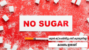 cut sugar but no weight loss