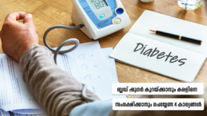 Blood sugar and liver health