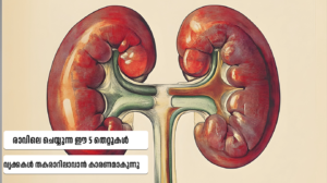 Kidney Damage Morning Habits