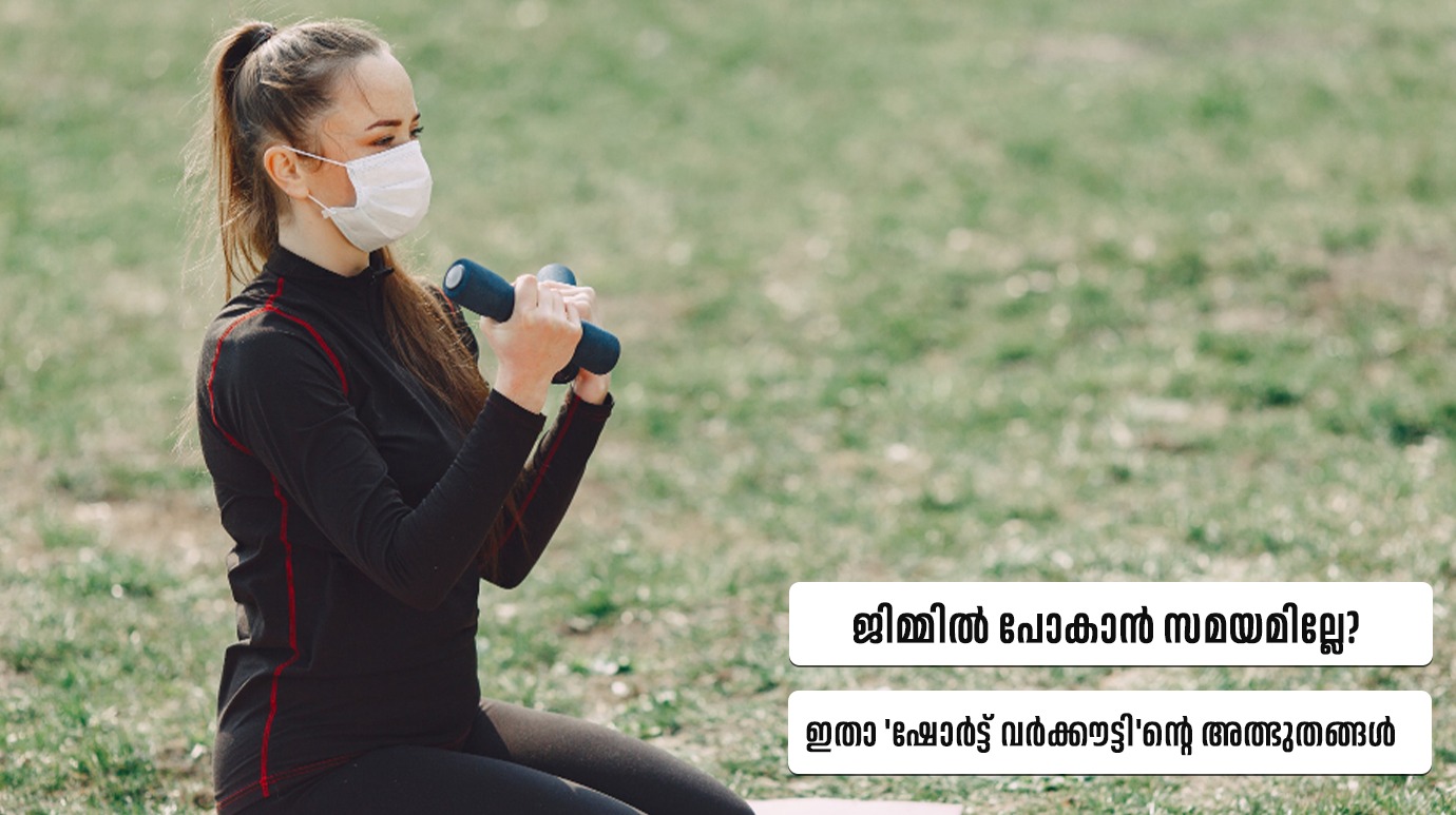 10 Minute Home Workout