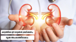 Neck signs of kidney trouble