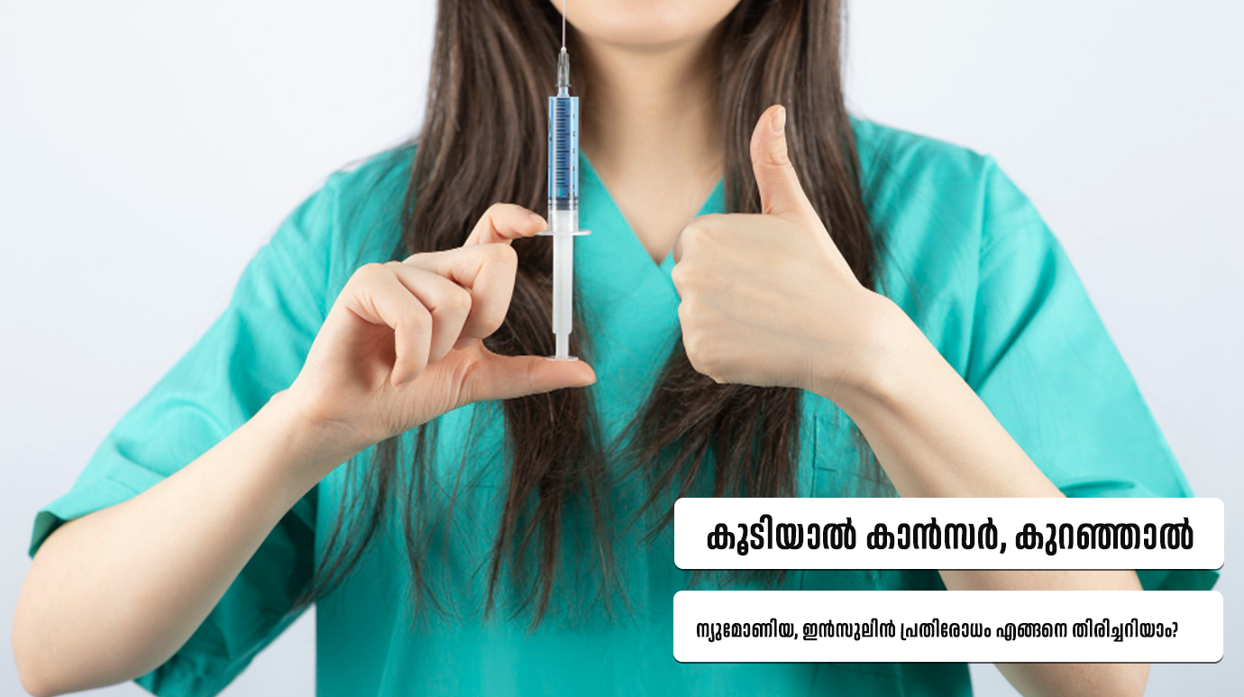 Insulin resistance symptoms