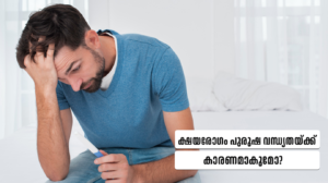 Can TB cause male infertility