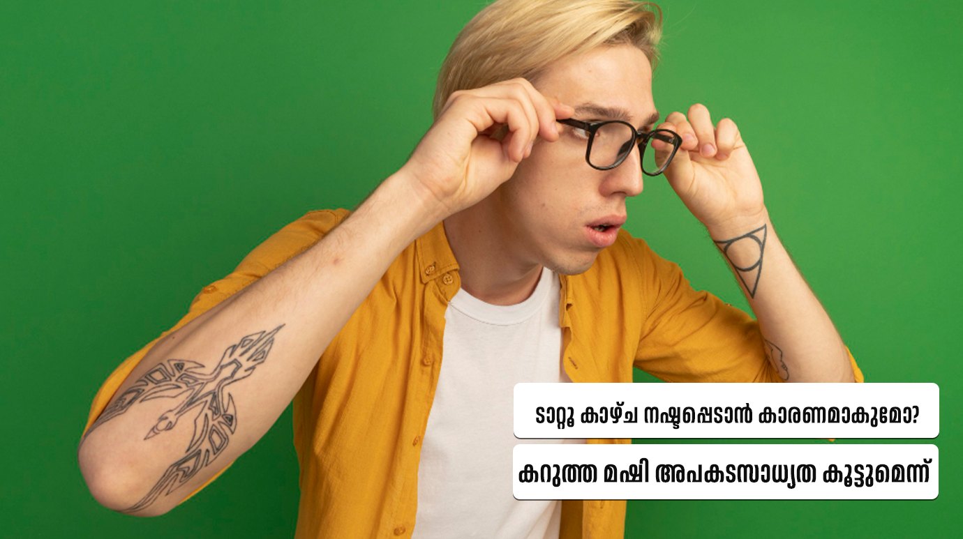 เดเดพเดฑเตเดฑเต เดเดพเดดเตเด เดจเดทเตเดเดชเตเดชเตเดเดพเตป เดเดพเดฐเดฃเดฎเดพเดเตเดฎเต? เดเดฑเตเดคเตเดค เดฎเดทเดฟ เด
เดชเดเดเดธเดพเดงเตเดฏเดค เดเตเดเตเดเตเดฎเตเดจเตเดจเต (Can tattoos cause vision loss)