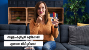 Too much water – how to know?