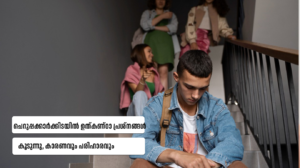 Rising Anxiety Among Youth