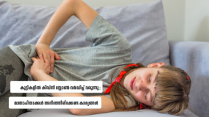 Kidney Stones in Kids: Key Facts for Parents