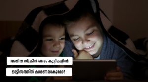 Screen Time and Autism