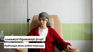 Malnutrition Raises Cancer Risk