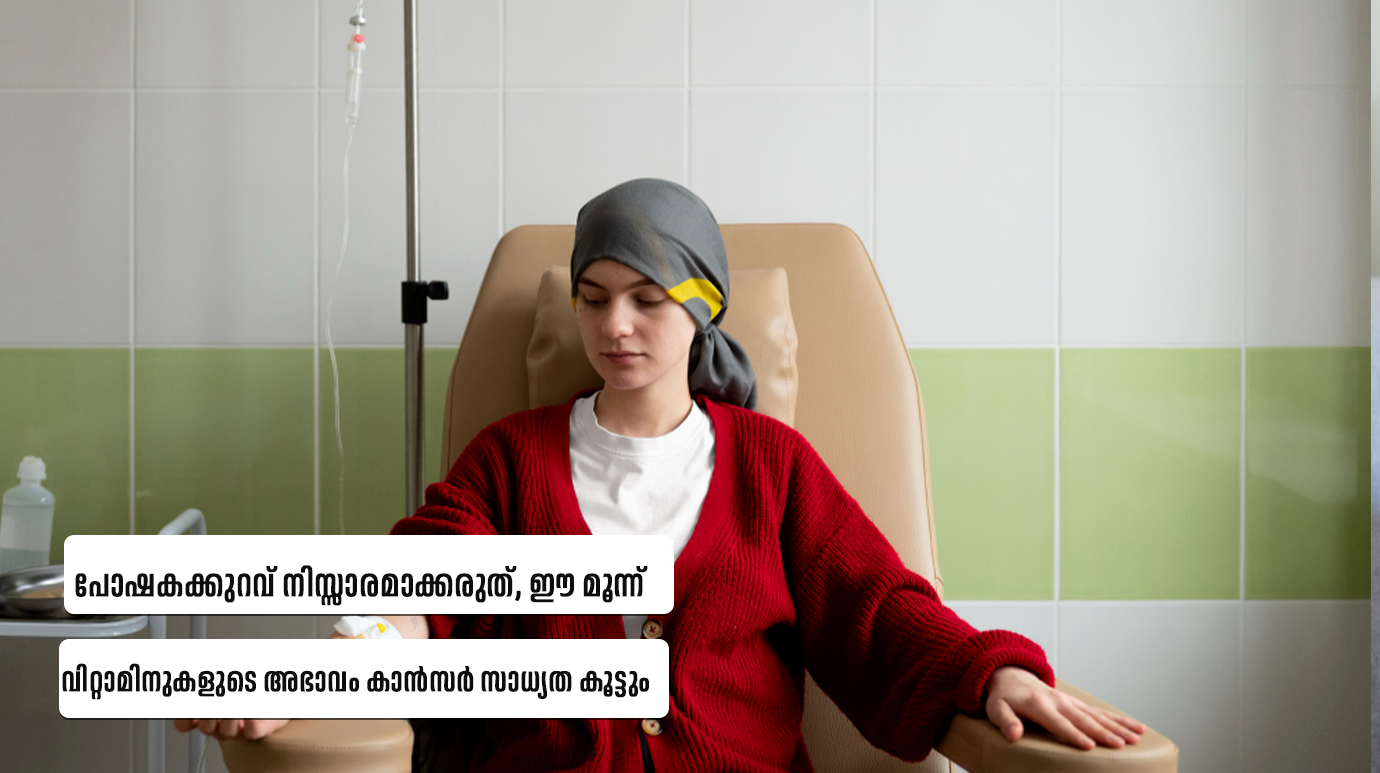 Malnutrition Raises Cancer Risk