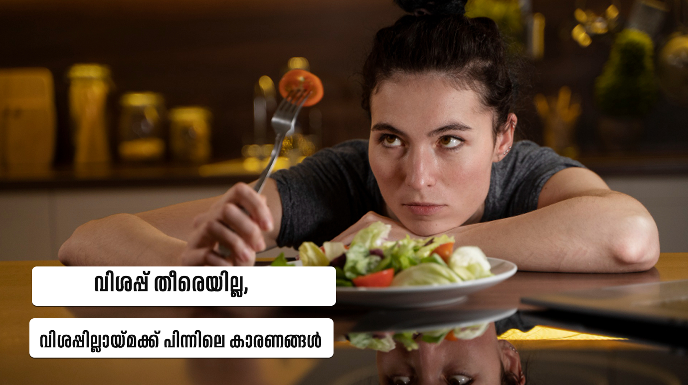 Loss of appetite causes