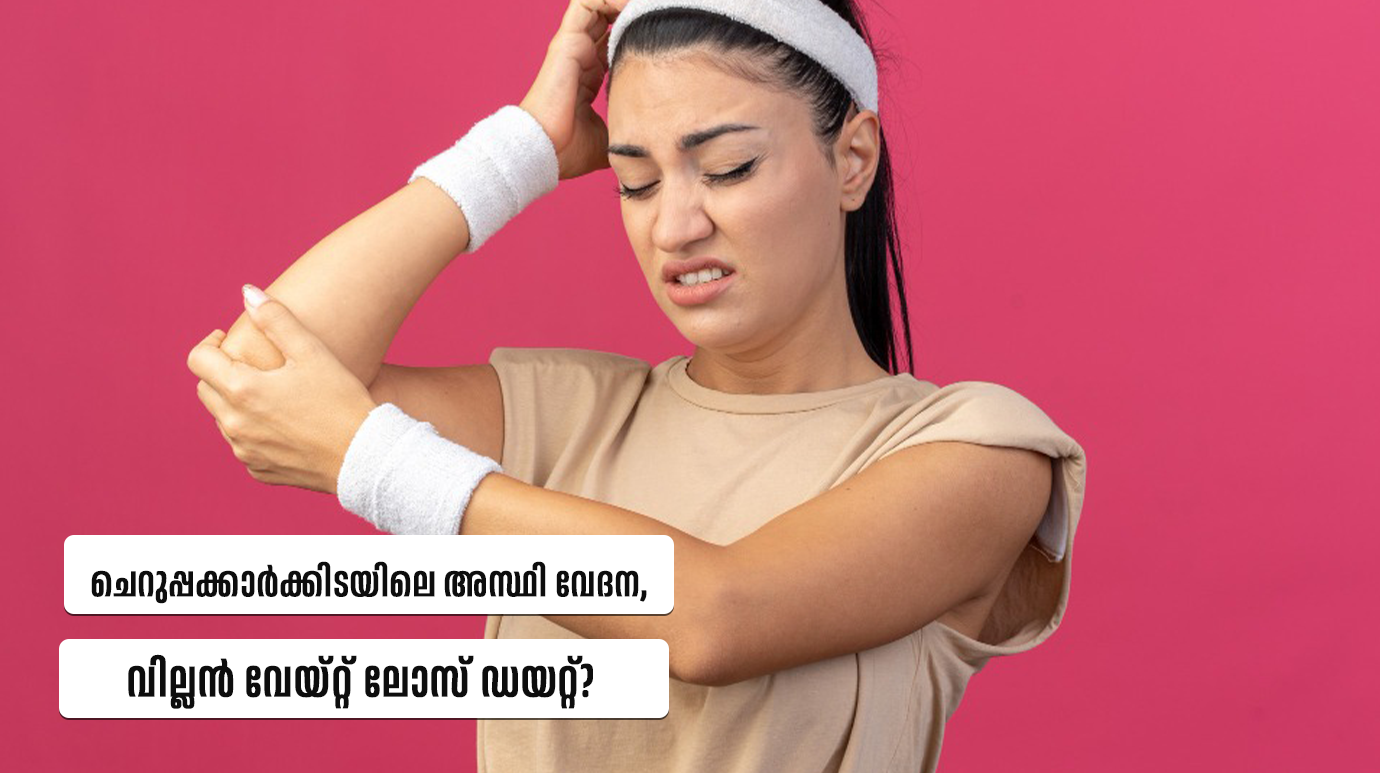 Bone pain in teenagers causes