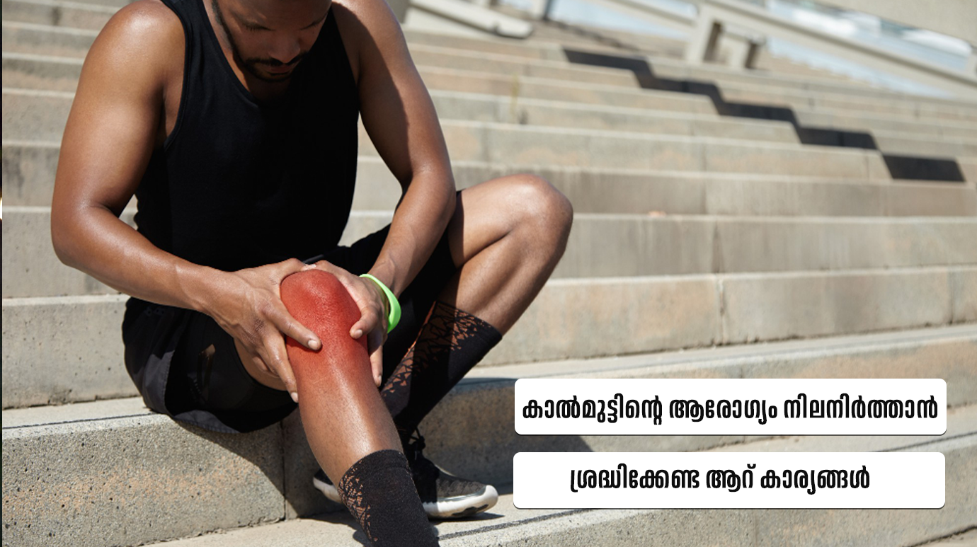 Top 6 Tips for Healthy Knees